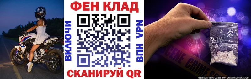 Amphetamine Розовый  Магадан 