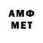 Amphetamine VHQ LEXII.I