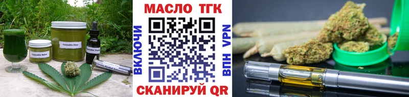 купить наркоту  Магадан  blacksprut как войти  Печенье с ТГК конопля 