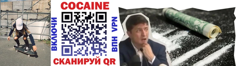 КОКАИН Перу  сайты даркнета клад  Магадан  где можно купить наркотик  blacksprut как войти 