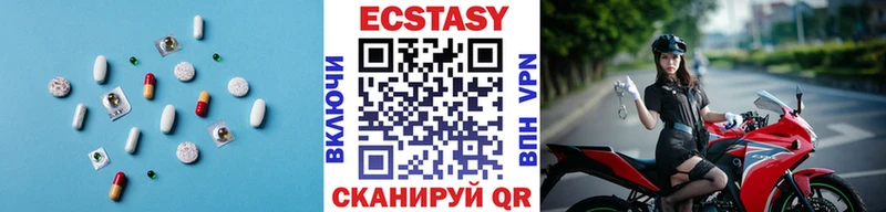 ЭКСТАЗИ 280 MDMA  как найти   Магадан 