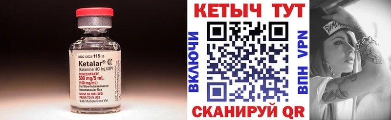 блэк спрут ТОР  Магадан  Кетамин ketamine 
