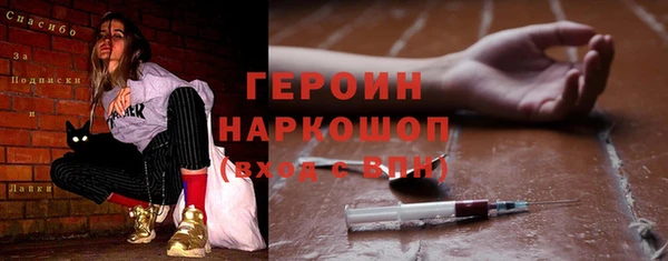 ПСИЛОЦИБИНОВЫЕ ГРИБЫ Арсеньев