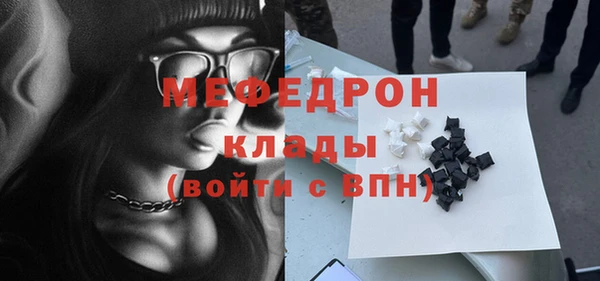 ПСИЛОЦИБИНОВЫЕ ГРИБЫ Арсеньев