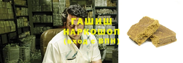 ПСИЛОЦИБИНОВЫЕ ГРИБЫ Арсеньев