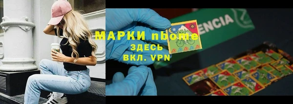 марки lsd Аркадак