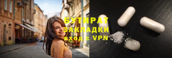 марки lsd Аркадак