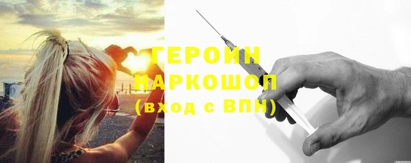 марки nbome Армянск