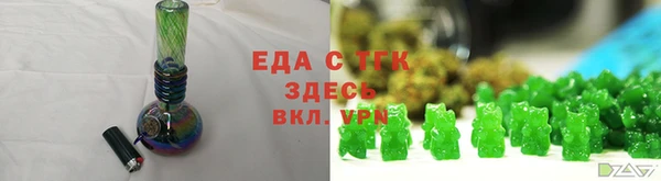 ПСИЛОЦИБИНОВЫЕ ГРИБЫ Арсеньев