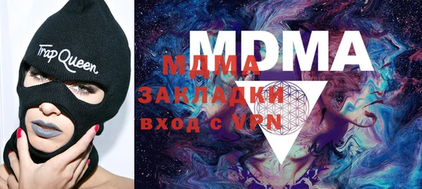 марки lsd Аркадак