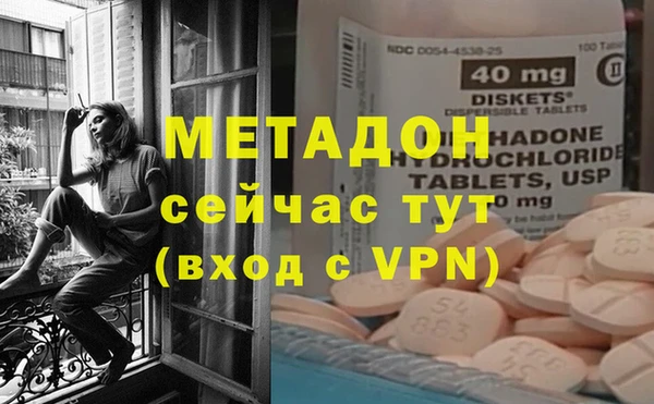 ПСИЛОЦИБИНОВЫЕ ГРИБЫ Арсеньев