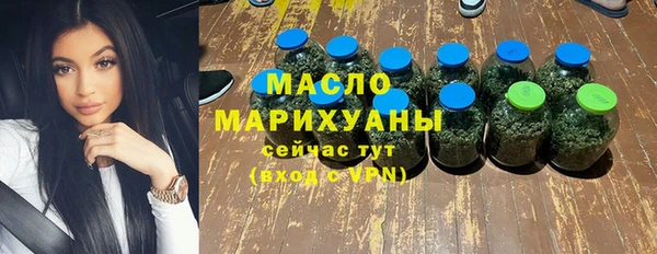 ПСИЛОЦИБИНОВЫЕ ГРИБЫ Арсеньев
