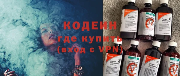 марки nbome Армянск