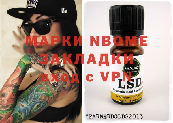 марки lsd Аркадак