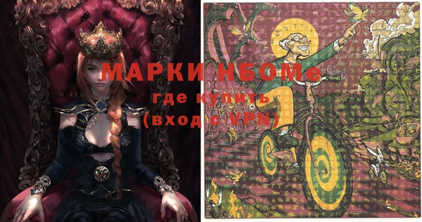марки nbome Армянск