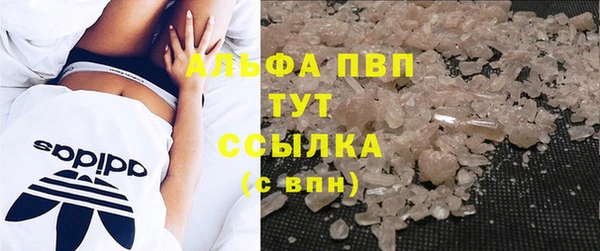 марки lsd Аркадак