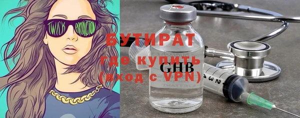 марки nbome Армянск