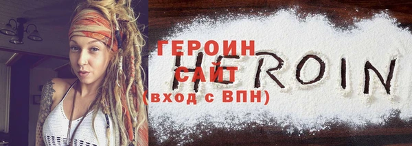 ПСИЛОЦИБИНОВЫЕ ГРИБЫ Арсеньев