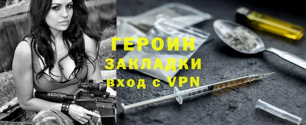 ПСИЛОЦИБИНОВЫЕ ГРИБЫ Арсеньев