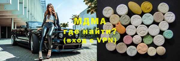 марки nbome Армянск