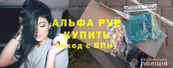 марки nbome Армянск