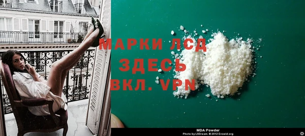 марки lsd Аркадак