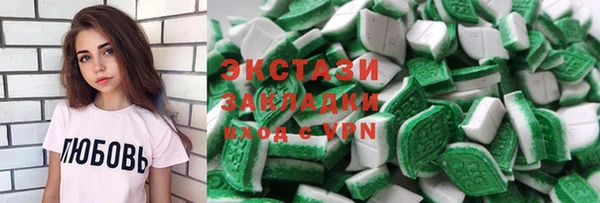 марки lsd Аркадак