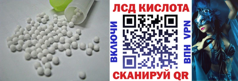 хочу наркоту  Магадан  Лсд 25 экстази кислота 