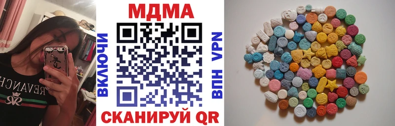 МДМА crystal  Магадан 