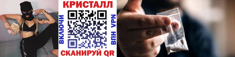 МЕТАМФЕТАМИН мет Магадан