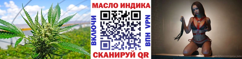 ТГК вейп с тгк  МЕГА зеркало  площадка формула  Магадан 